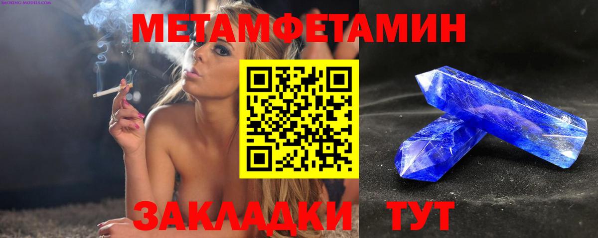Амфетамин VHQ Новочеркасск