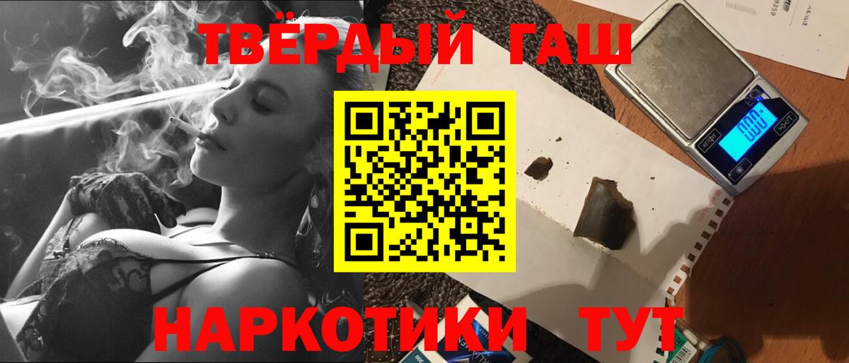 цены наркотик  Вход с VPN  ГАШИШ  Гашиш гарик  Новочеркасск  ГАШ ice o lator 