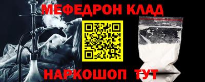 ешки Татарск