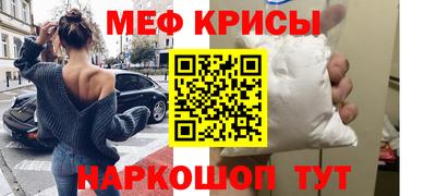 а пвп мука Тверь