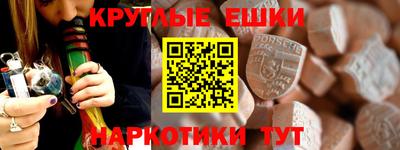 ешки Татарск
