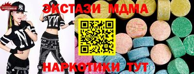 ешки Татарск