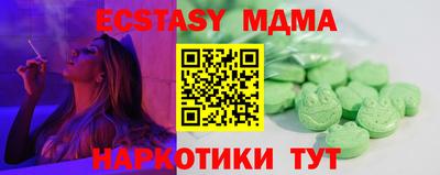 а пвп мука Тверь