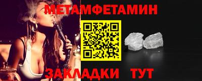 а пвп мука Тверь