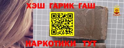 ешки Татарск