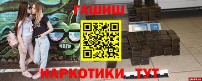 а пвп мука Тверь