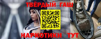 ешки Татарск