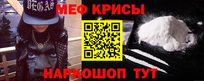 а пвп мука Тверь