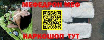 ешки Татарск
