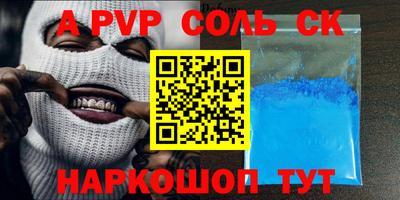 ешки Татарск