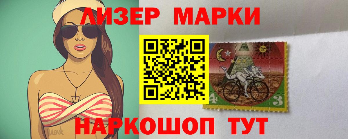 Новочеркасск  LSD-25 экстази  LSD-25 экстази ecstasy  Вход с VPN  Лсд 25 экстази кислота 